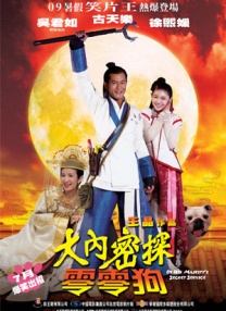 正在播放国产一区